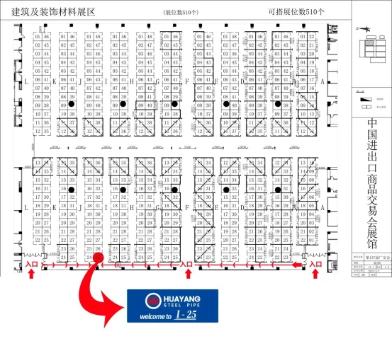 See you at the next Canton Fair See you at the next Canton Fair